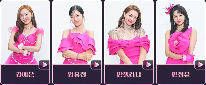 미스트롯3 참가자명단 2라운드 진출자 재방송 다시보기