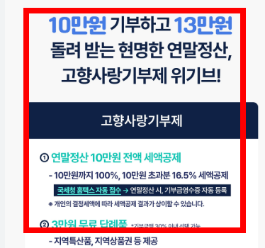 국가건강검진 대상자 조회 사이트 안내
