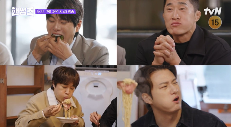 핸썸가이즈 문래동 족발