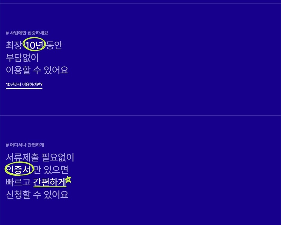 케이뱅크 사장님 신용대출