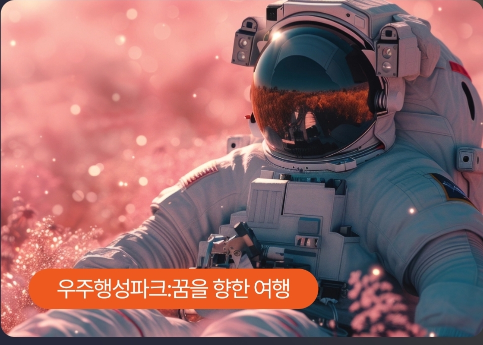 진주 남강유등축제