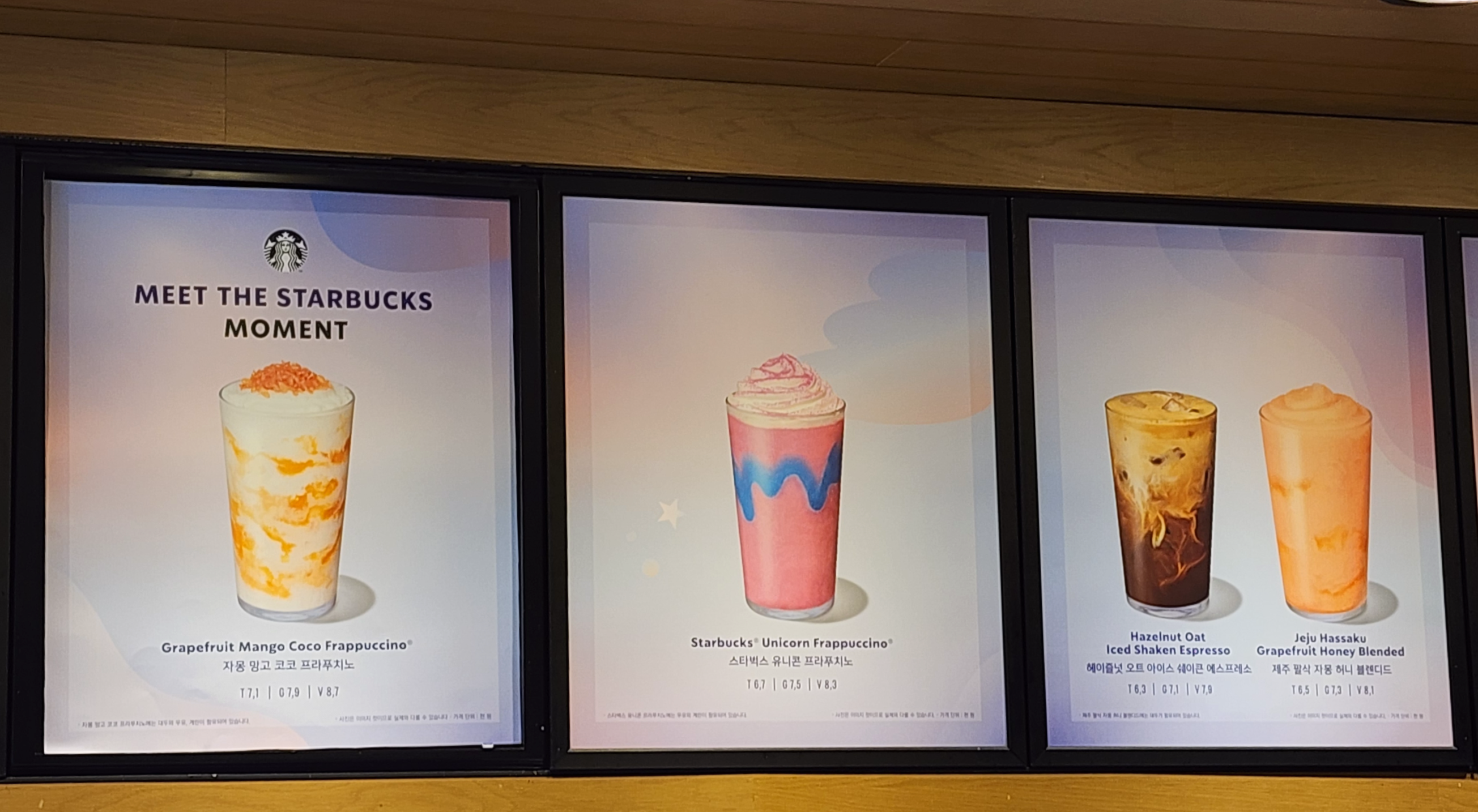 헤이즐넛오트아이스쉐이큰에스프레소