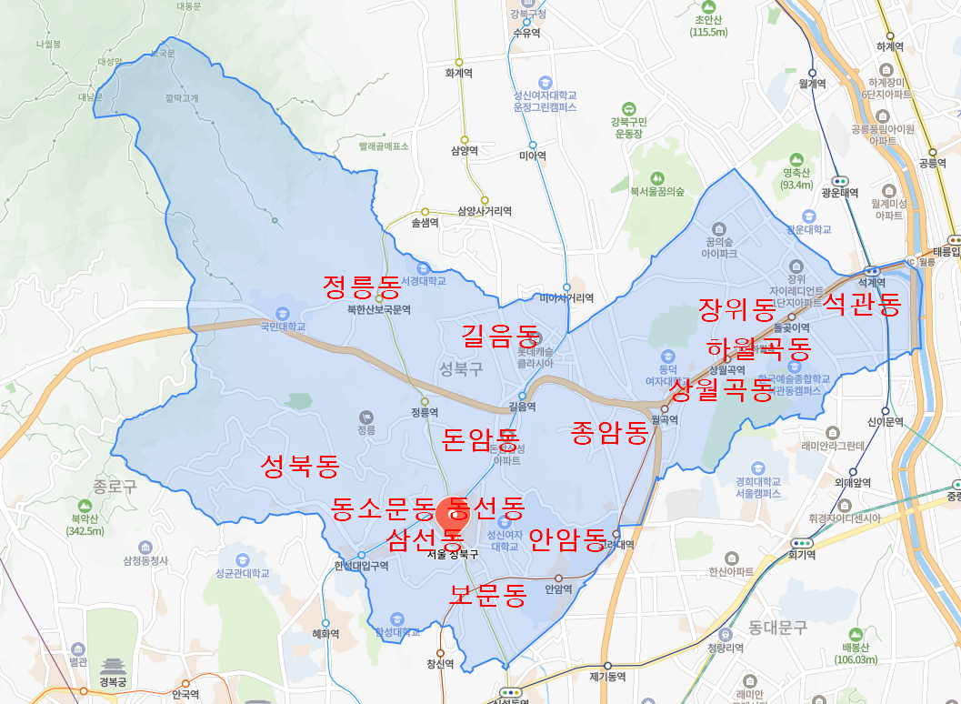성북구 아파트 전세 매매