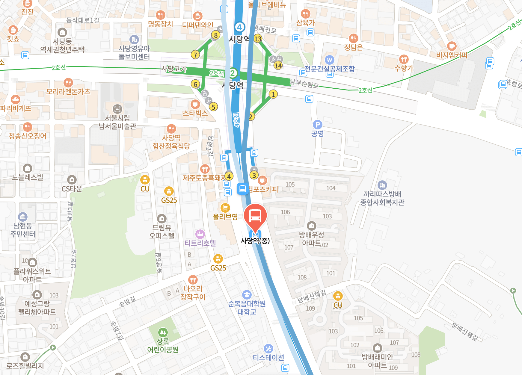 사당역 타는 곳