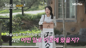 영숙