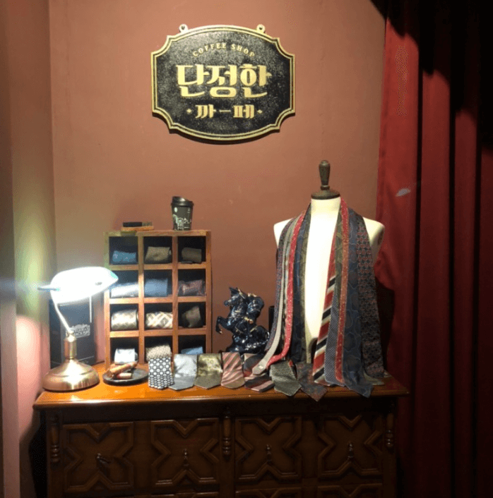 단정한까페