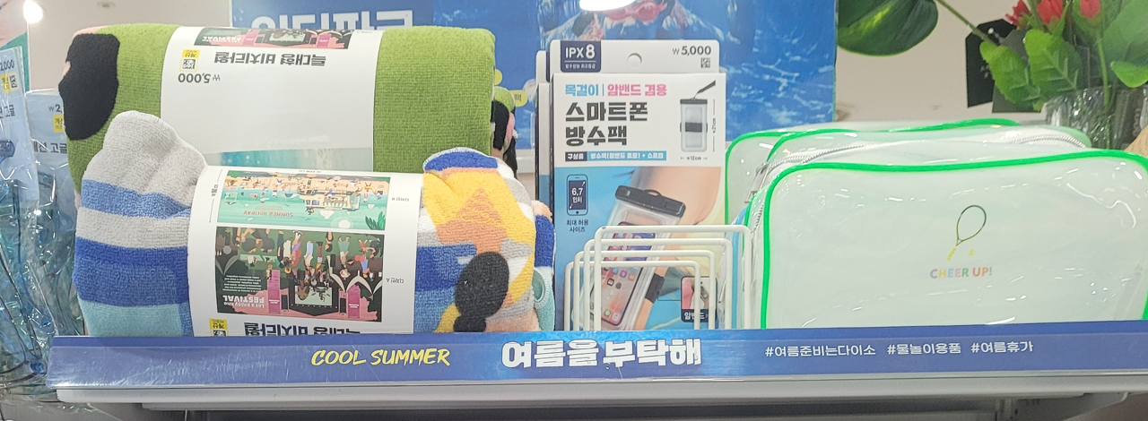 비치타월, 스마트폰 방수팩, 수영가방