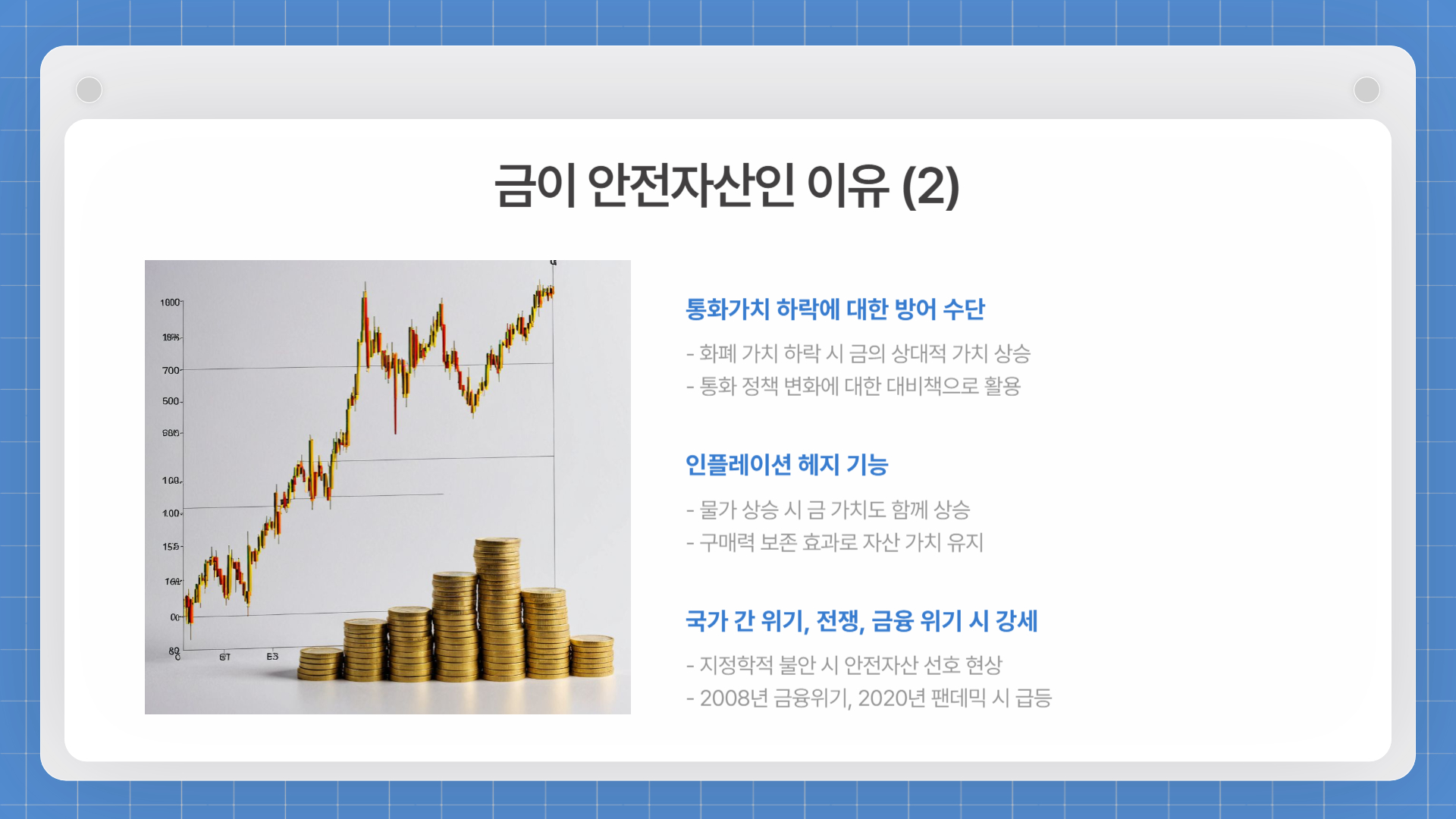 오늘 금 한돈 시세