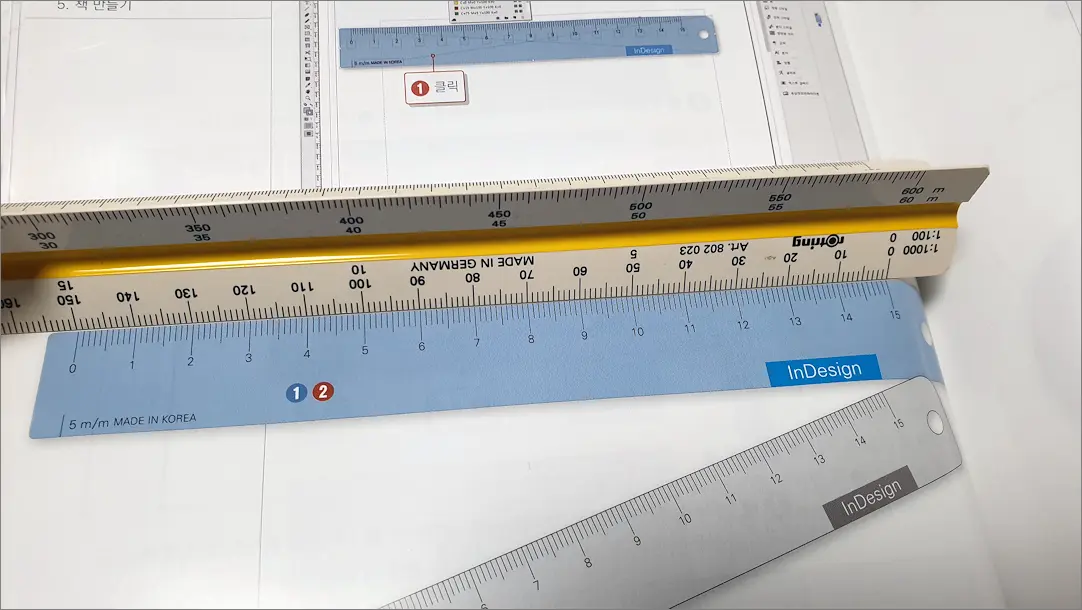Actual measurement result