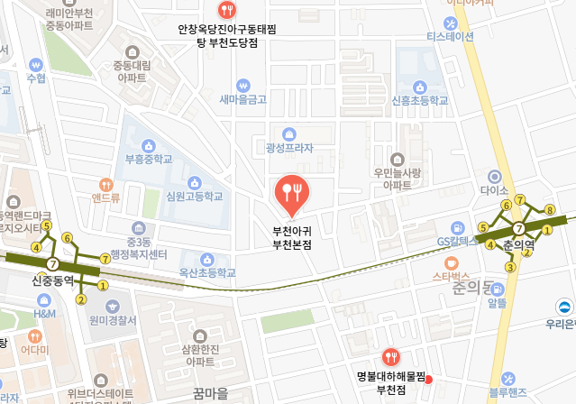 생생 정보통 맛집 식당 정보