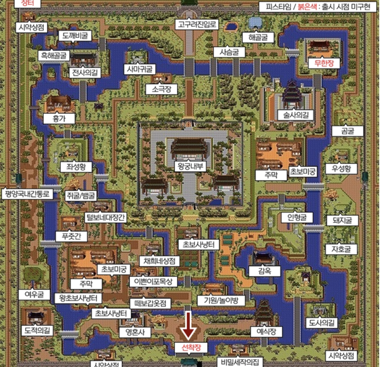 바람의 나라 지도