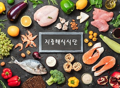 암환자에게 도움이 되는 식단, 음식 - 지중해식 식단 효능, 효과