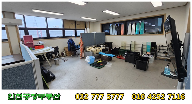 사무실 안쪽 부분 사진