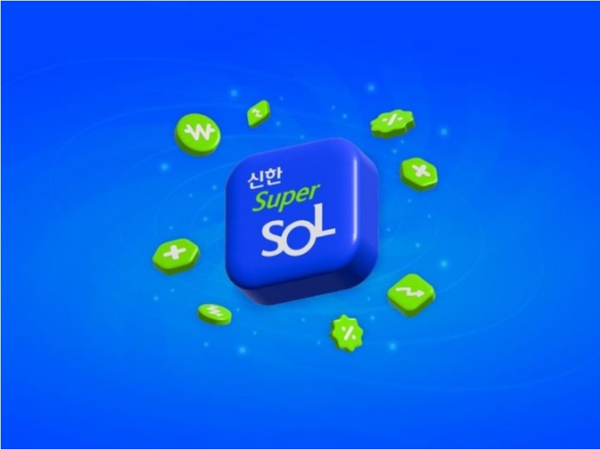 쏠편한 세무공무원 대출