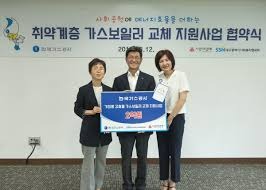 보일러 교체 지원금