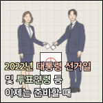 본 글의 썸네일