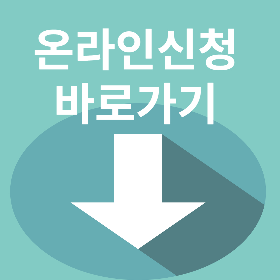 BC카드신청하기