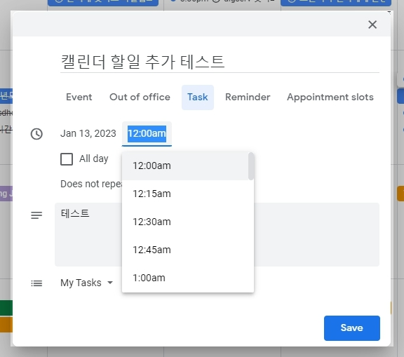 구글 비즈니스 계정