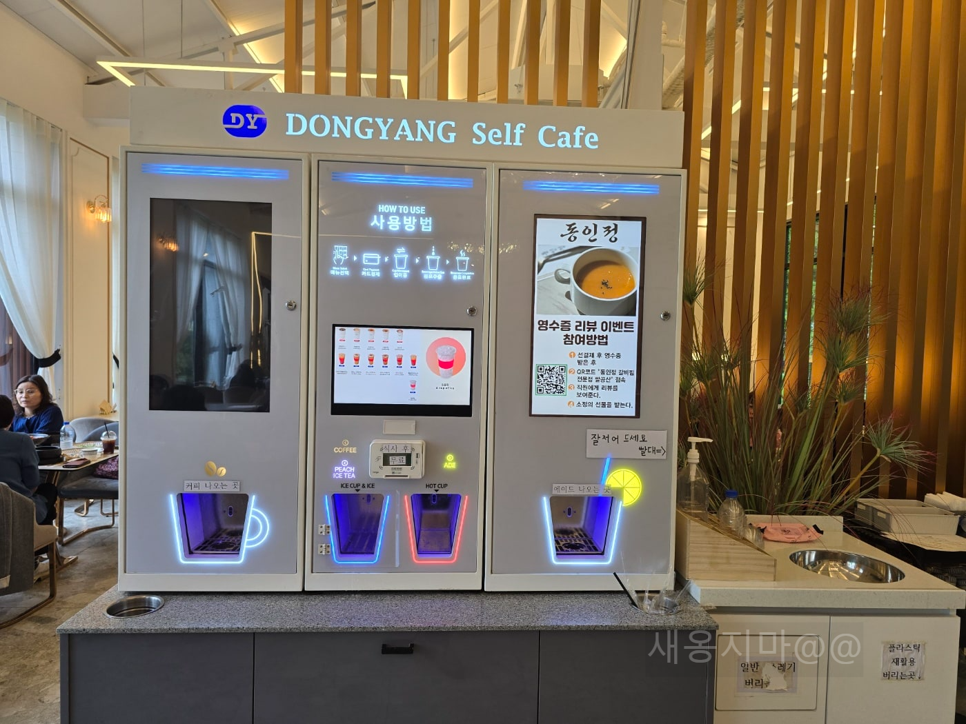 대구-맛집-후식-커피