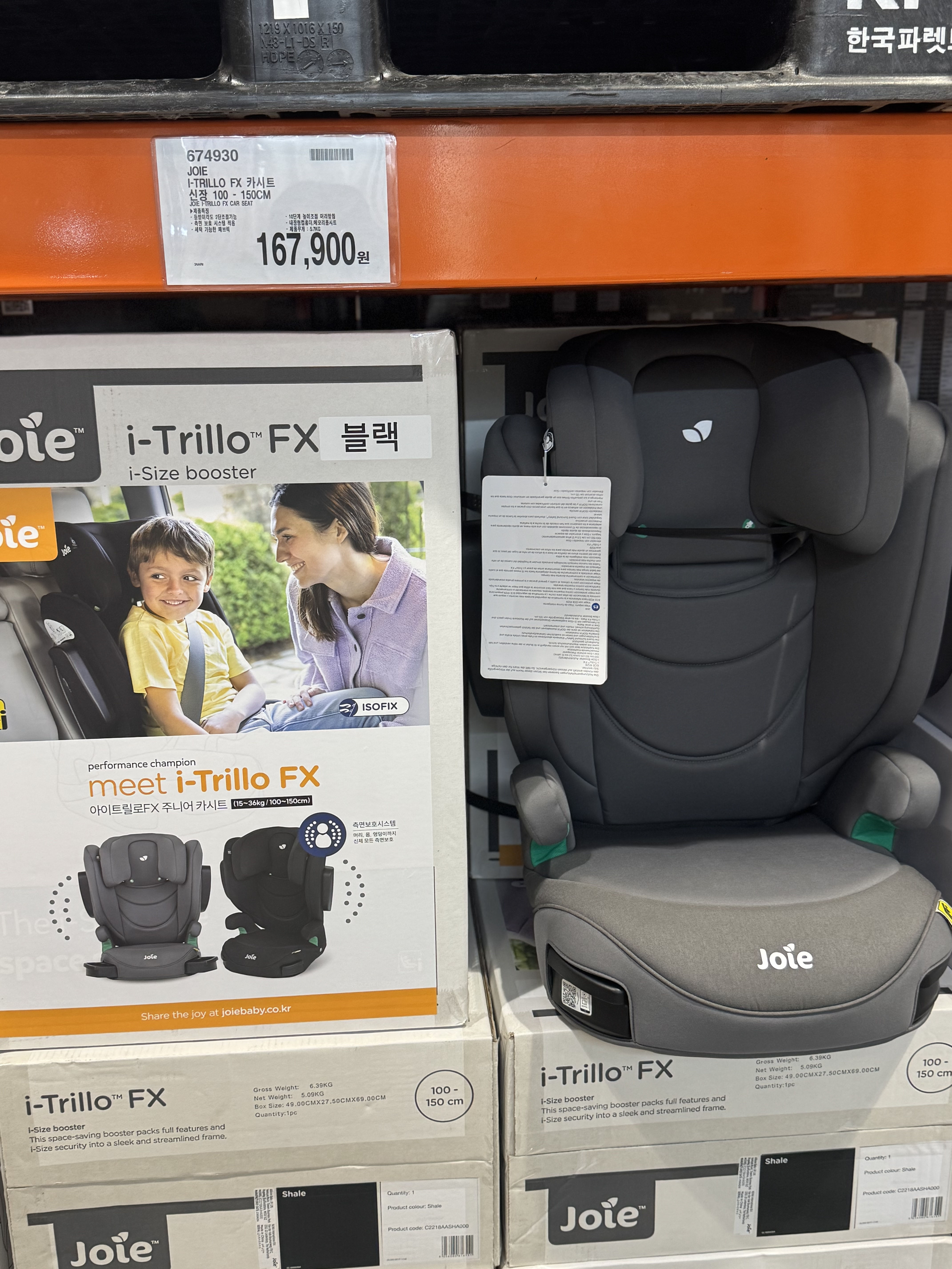 코스트코 6월 둘째주 할인 상품