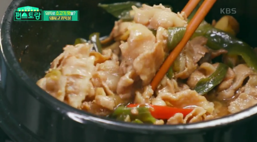 완성된-돼지고기뚝배기-이미지-1