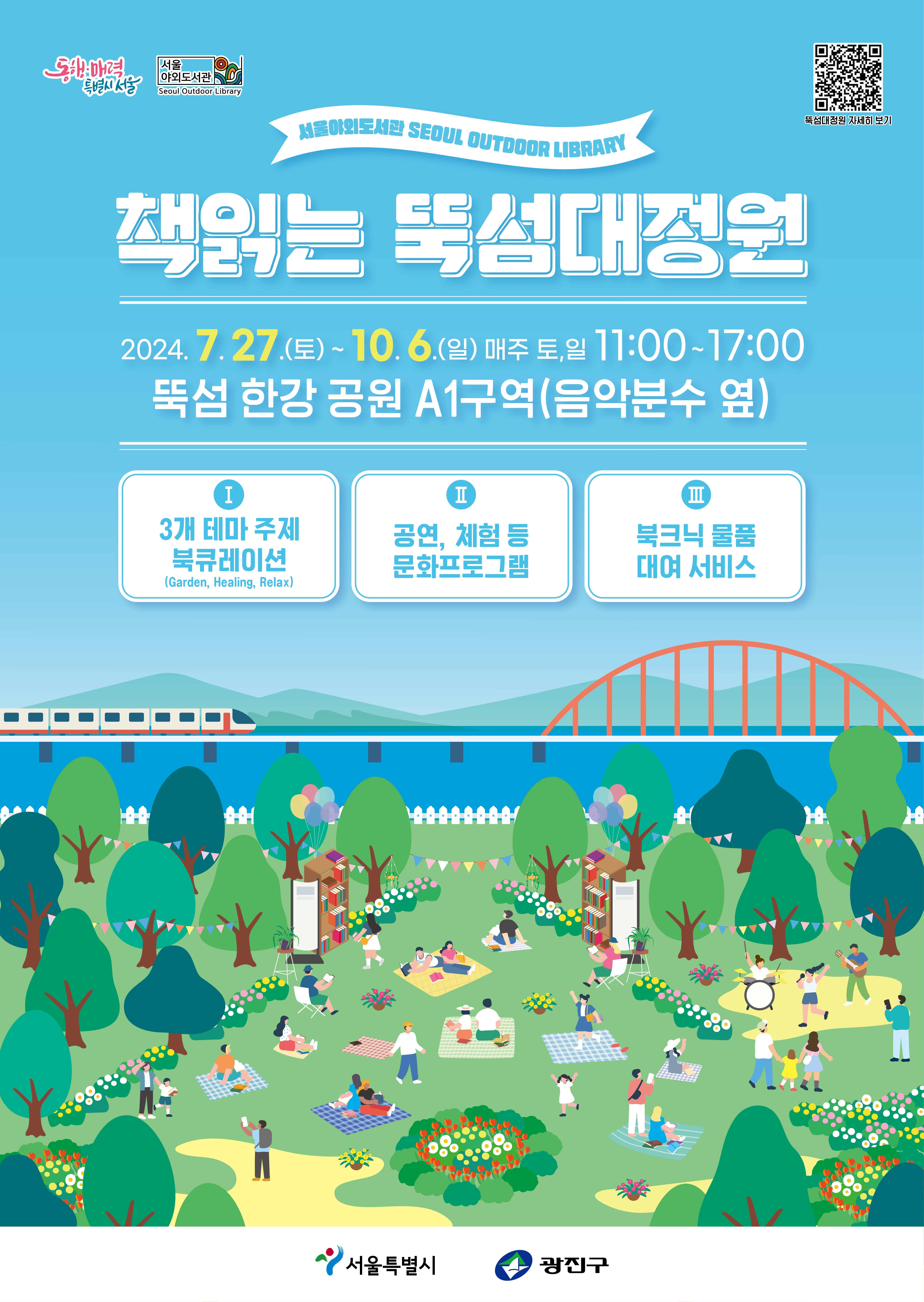 Alt 속성 문제 해결 설명 이미지