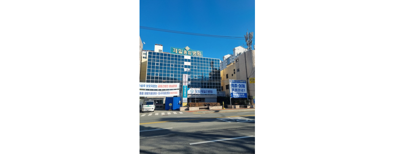 창원 마산합포구 재활의학과