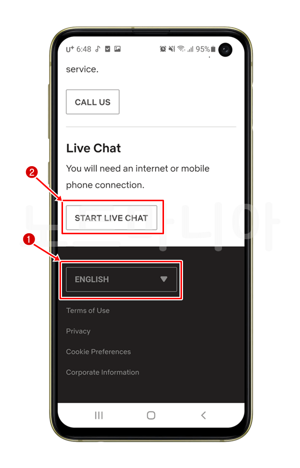 넷플릭스 홈페이지에서 언어 설정 영어로 바꾸고 채팅상담 시작