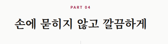 석류 수확시기
