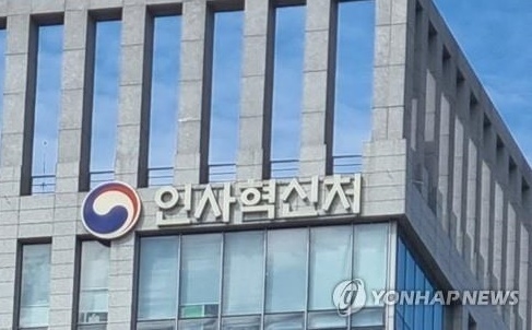 9급 공무원 초임 300만원