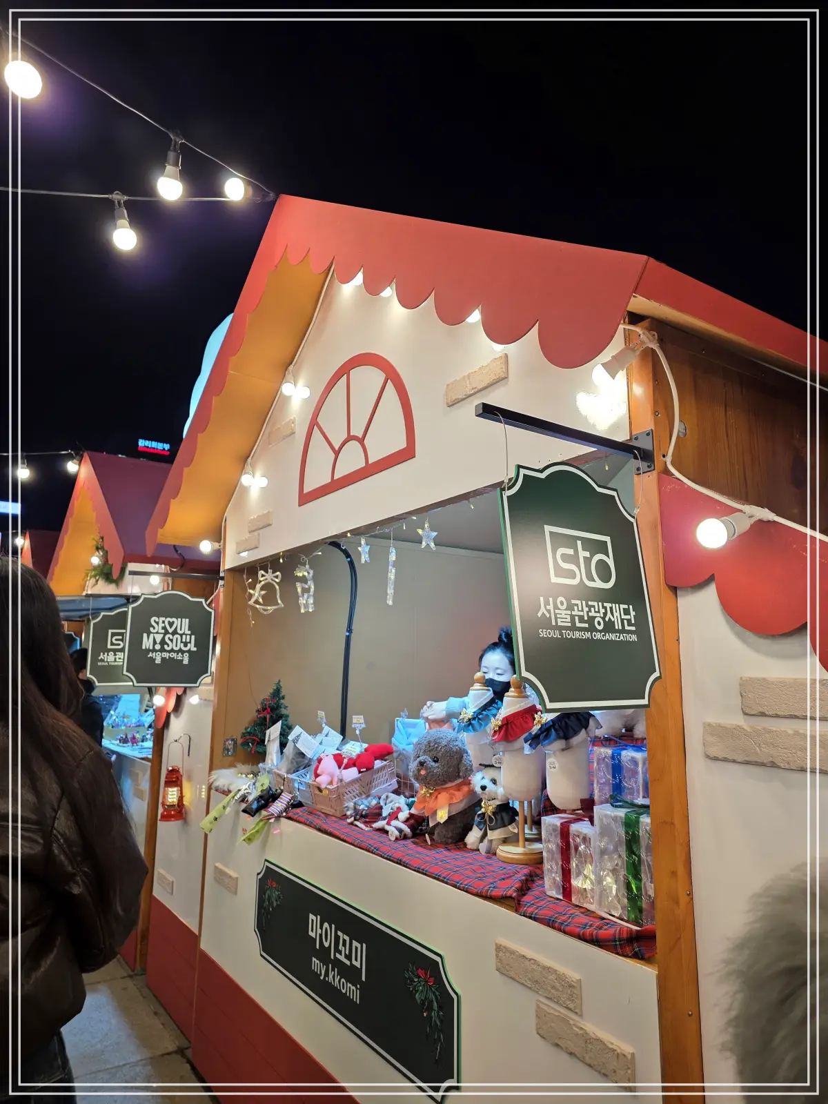 상점