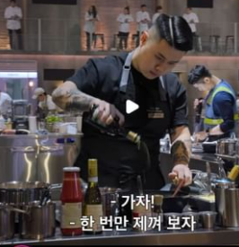 흑백요리사 우승자 권성준 셰프 