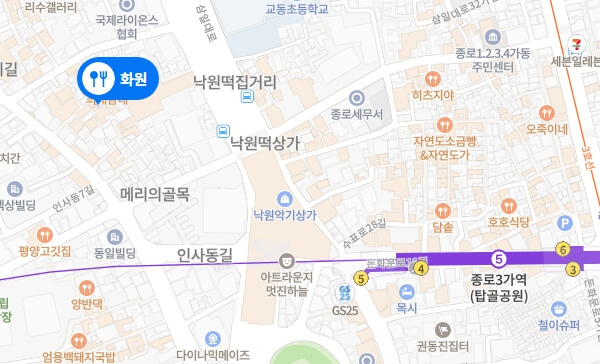 인사동-화원-위치