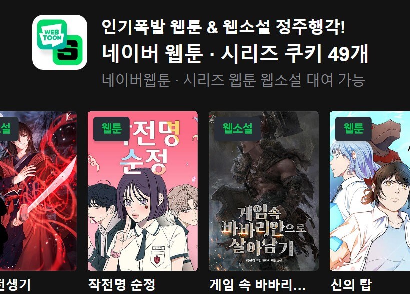 네이버현대카드네이버플러스멤버십혜택