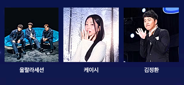 구미 라면축제