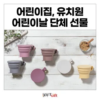 어린이날 유치원생 선물 추천 10가지_21