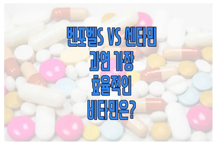 벤포벨S에 관한 글 보러 가기 링크 사진