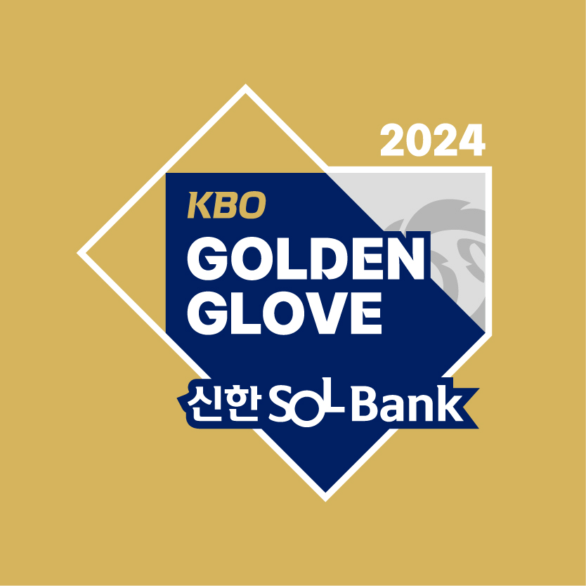 골든글러브 시상식 2024