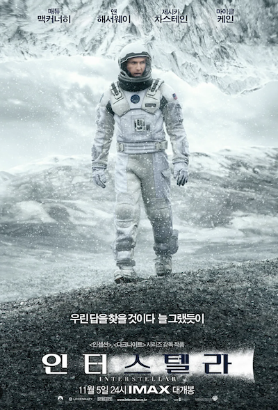 미래를 예측한 SF 영화 목록