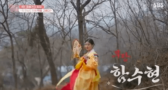 신들린 연애 출연진 점술가