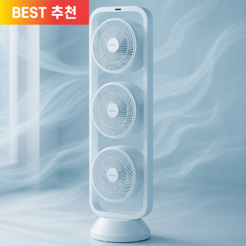 3단서큘레이터 선택법, 똑똑하게 고르는법🌀, 추천정보