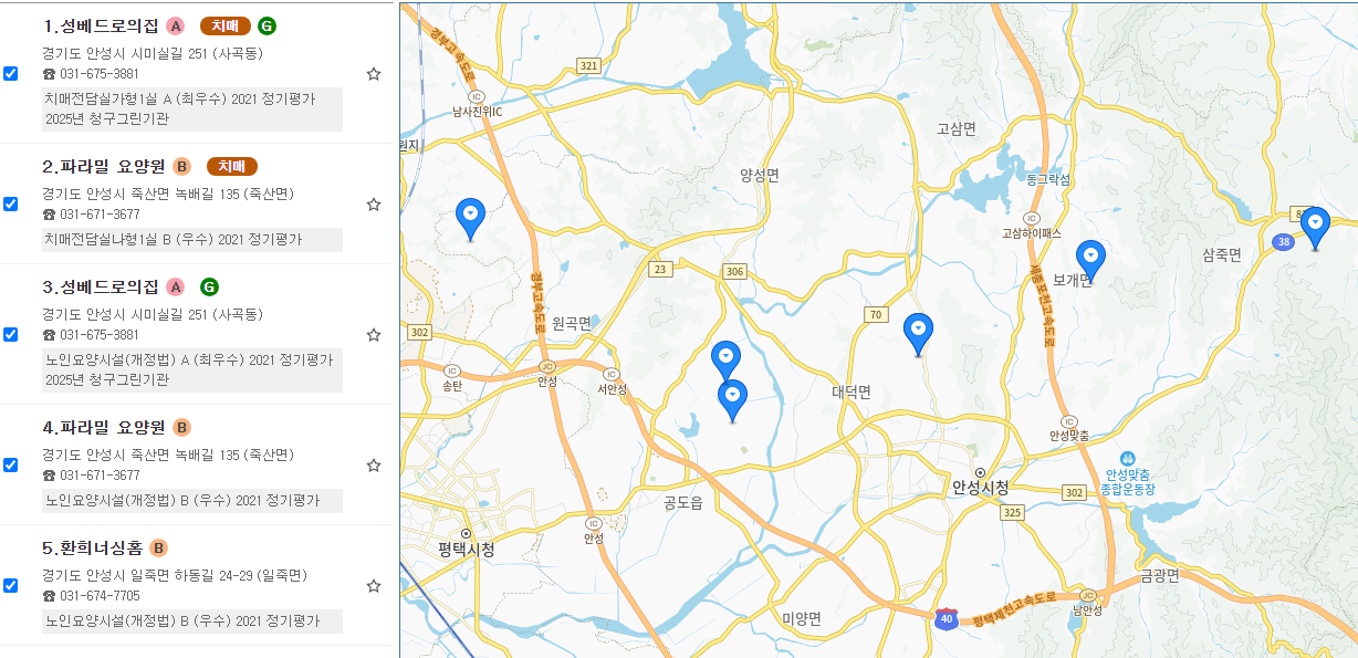 요양시설 위치도