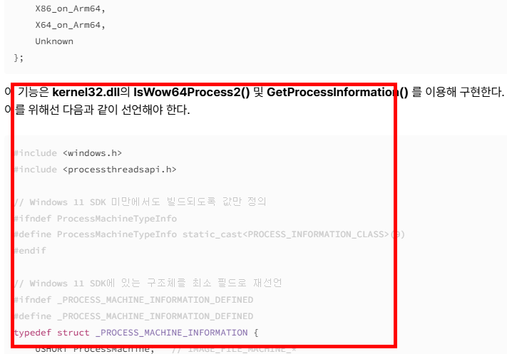 구라제거기 다운로드 사이트 소개