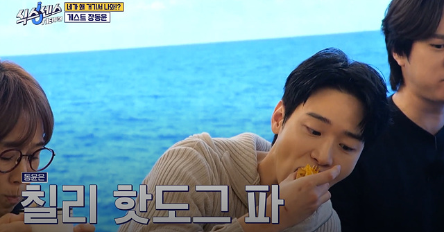 식스센스 시티투어 강남 정답 촬영지 만남의 장소 시몬스그로서리 편집숍 나이스웨더마켓 크루아상 누데이크 귀테이프 미미화장품