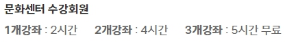 현대백화점 킨텍스점 주차