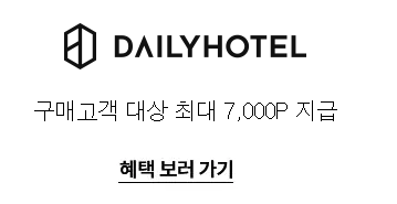 2023 대한민국 숙박 세일 페스타 추가할인 혜택 추천여행지