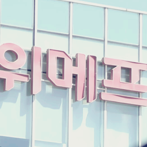 광고 관련주 대장주 테마주 수혜주 TOP5