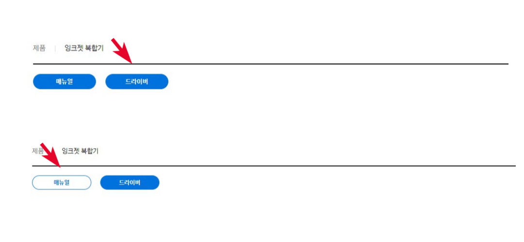 삼성전자 무선지원 자동양면 출력 빌트인 컬러잉크젯 복합기 SL-T2170W