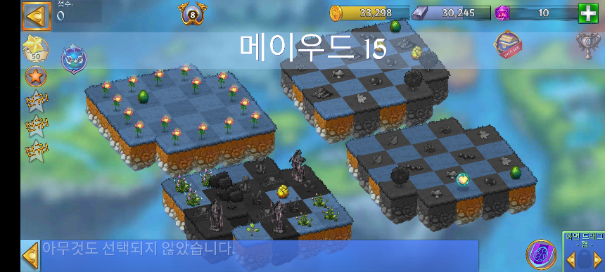 메이우드 15 모양