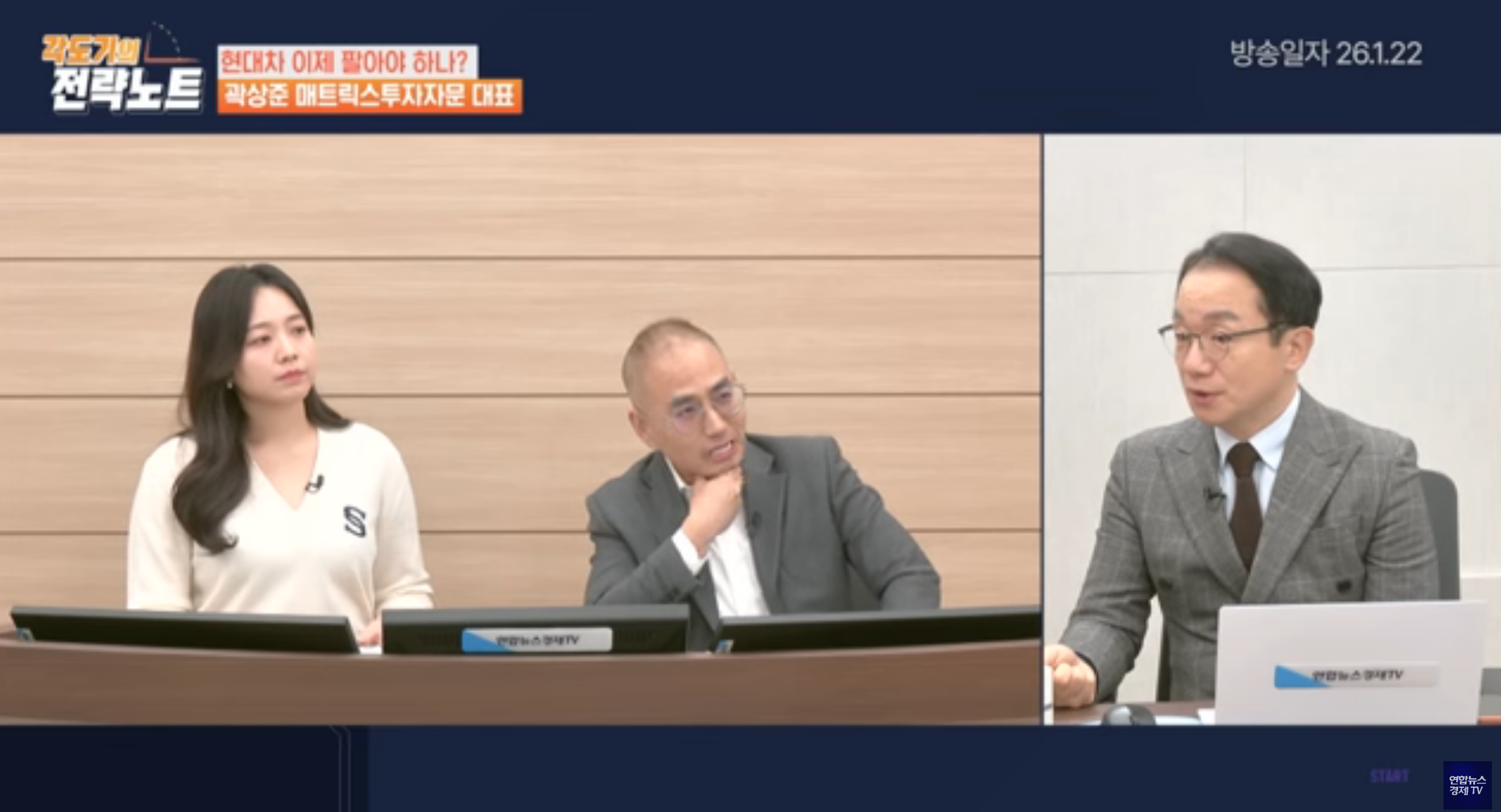 현대차 주가 분석 (밸류에이션, 투자전략, 시장전망)